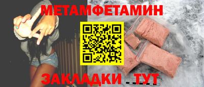 бошки Волжский