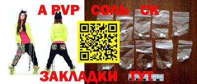 apvp Волжск