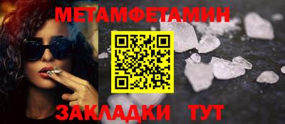 бошки Волжский