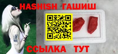 PSILOCYBIN Волгодонск