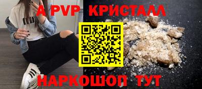 COCAINE Апрелевка