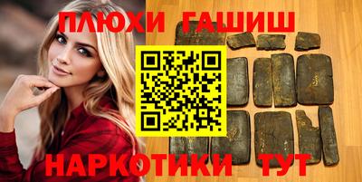 амф Апшеронск