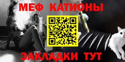 COCAINE Апрелевка