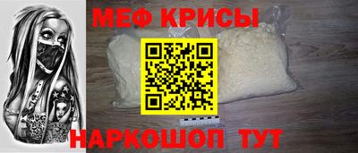 прущая мука Аргун