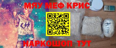 амф Апшеронск