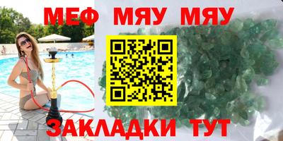 прущая мука Аргун