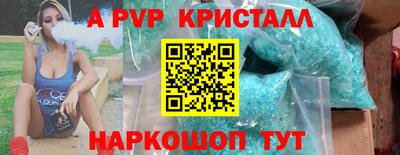 PSILOCYBIN Волгодонск