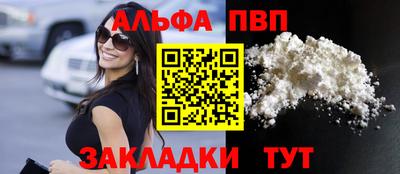 амф Апшеронск