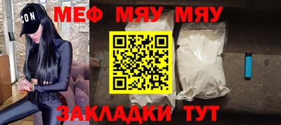 прущая мука Аргун