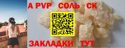 PSILOCYBIN Волгодонск