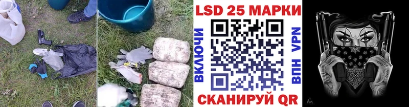 ЛСД экстази кислота  Ессентуки 