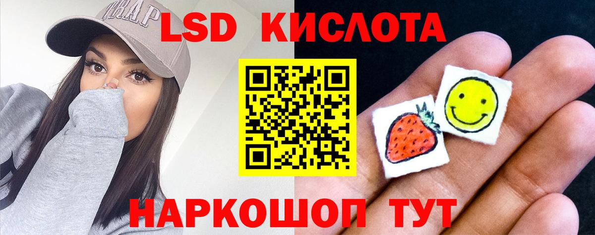 Ессентуки  Бошки Шишки  Alpha PVP  Кокаин  ГАШ  Каннабис  МДМА  Вход с VPN  Мяу-Мяу 