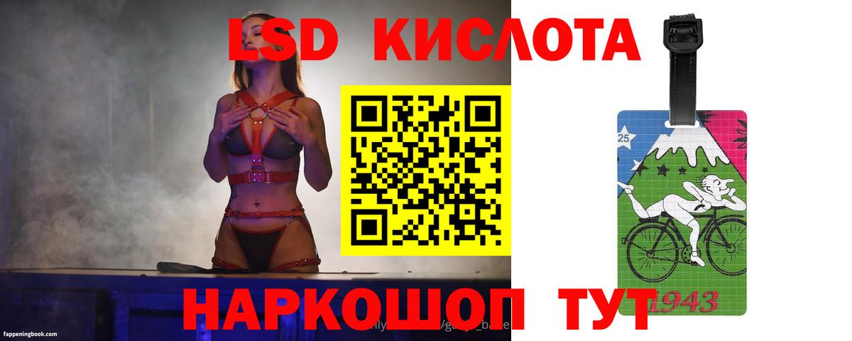 Ессентуки  LSD-25 экстази ecstasy  кракен ССЫЛКА  LSD-25 экстази ecstasy  Вход с VPN 