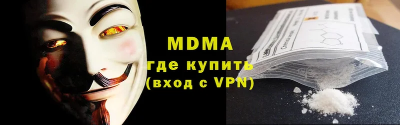 продажа наркотиков  Ессентуки  MDMA crystal 