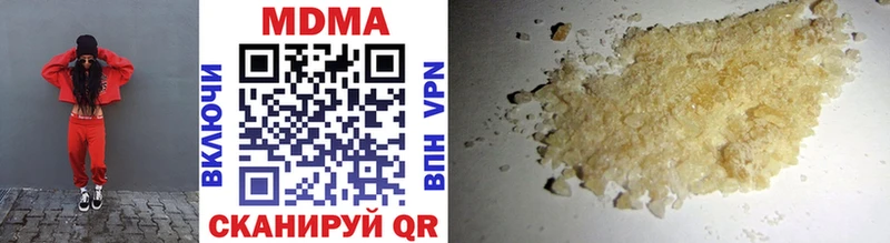 МДМА crystal  OMG как зайти  Ессентуки  сколько стоит 
