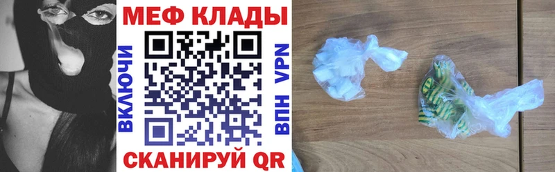 Меф VHQ  KRAKEN онион  Ессентуки 