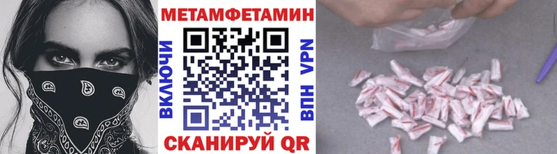 mega маркетплейс  Ессентуки  Метамфетамин витя 