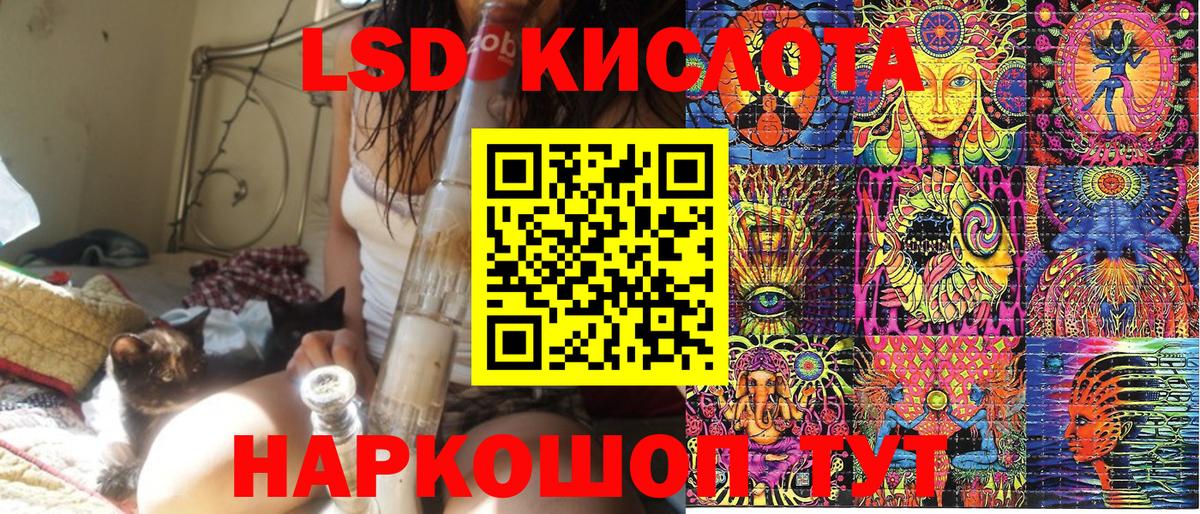 Марки N-bome 1500мкг  Ессентуки 