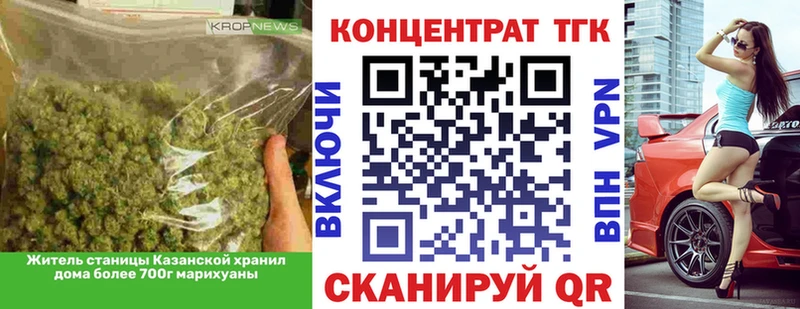 omg tor  Ессентуки  ТГК THC oil 