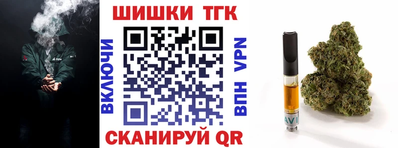 Бошки Шишки MAZAR  где купить наркотик  площадка клад  Ессентуки 