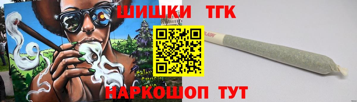 Конопля LSD WEED  Ессентуки  Бошки Шишки сатива  Конопля план 